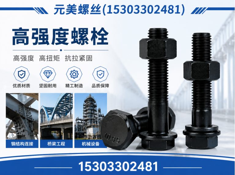 永年区热镀锌拉条展示图